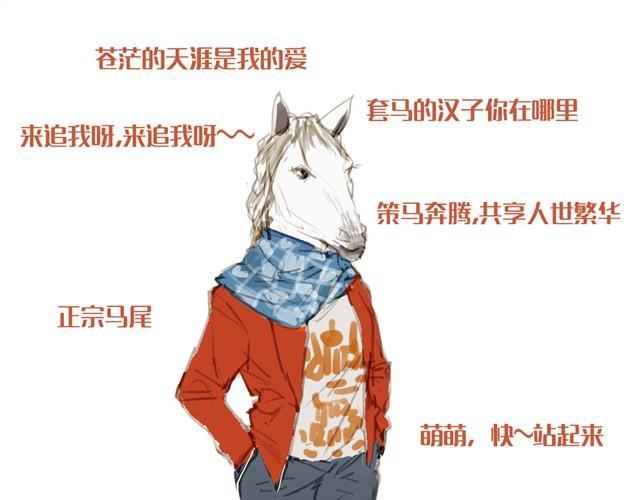 你喜欢哪种女朋友4