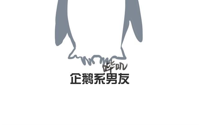 你喜欢哪种男朋友25