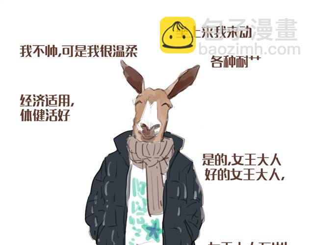 你喜欢哪种男朋友6