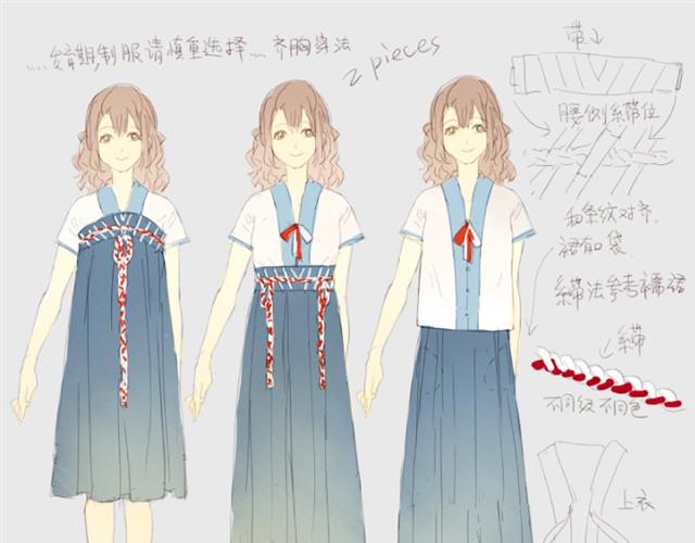 中华风校服14
