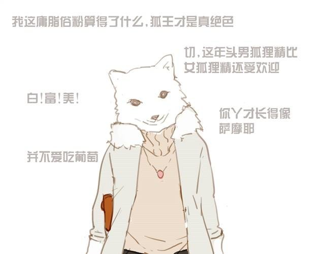你喜欢哪种女朋友14
