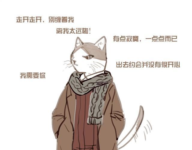 你喜欢哪种男朋友22