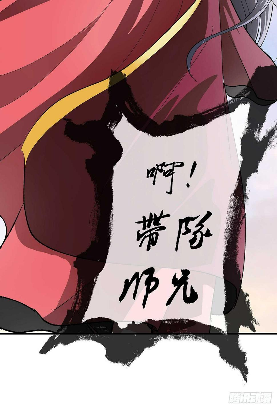 第2话 吃我一刀4