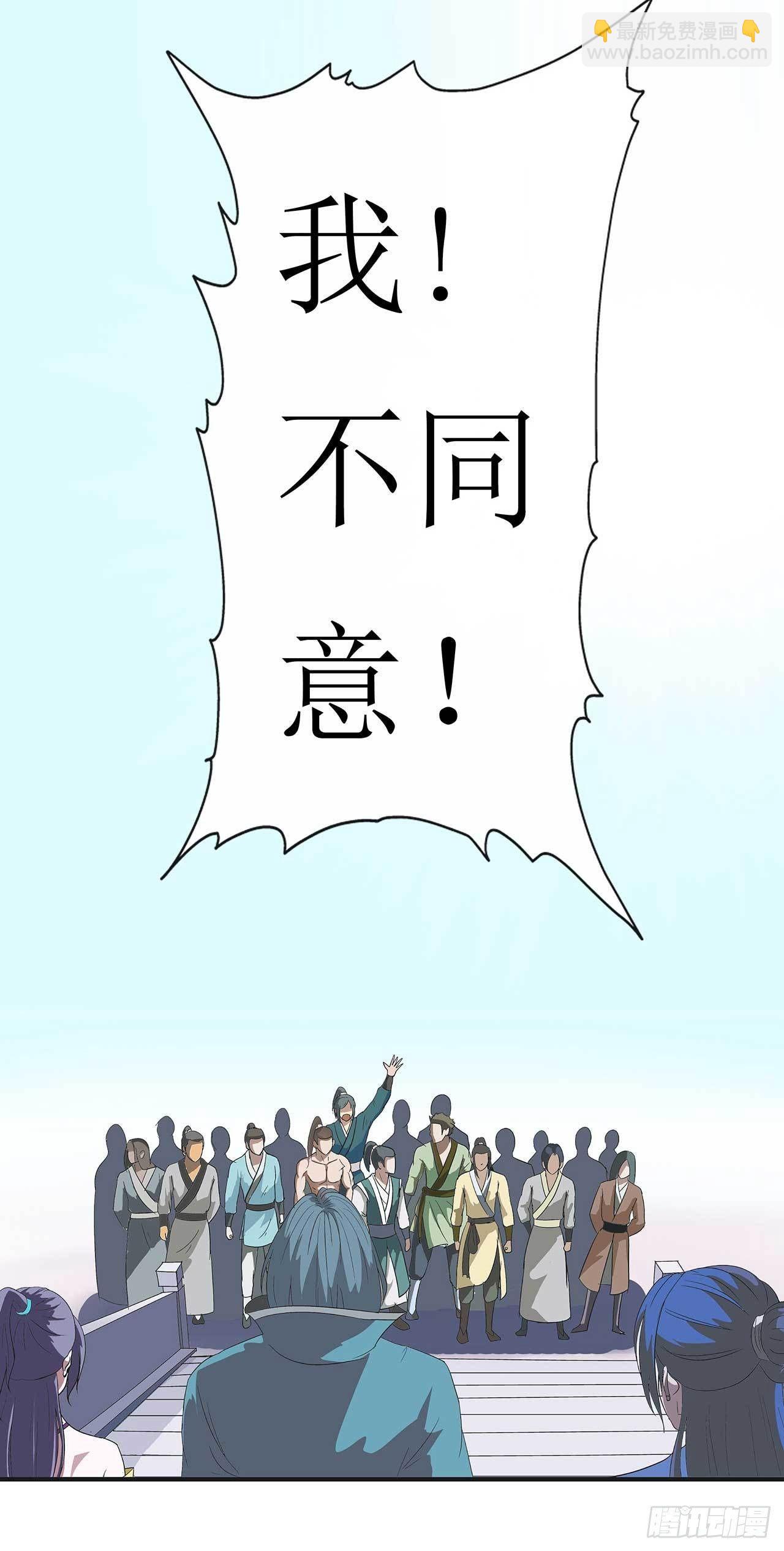 第4话 最毒妇人心28