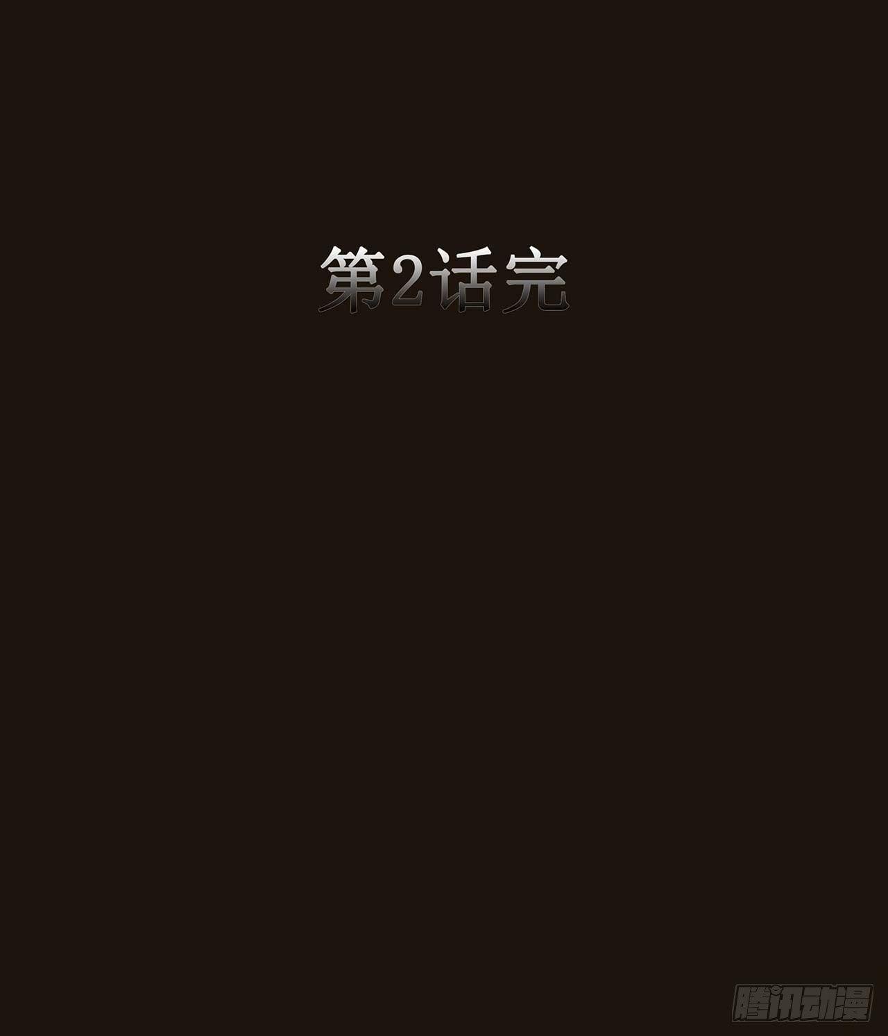 第2话 吃我一刀30