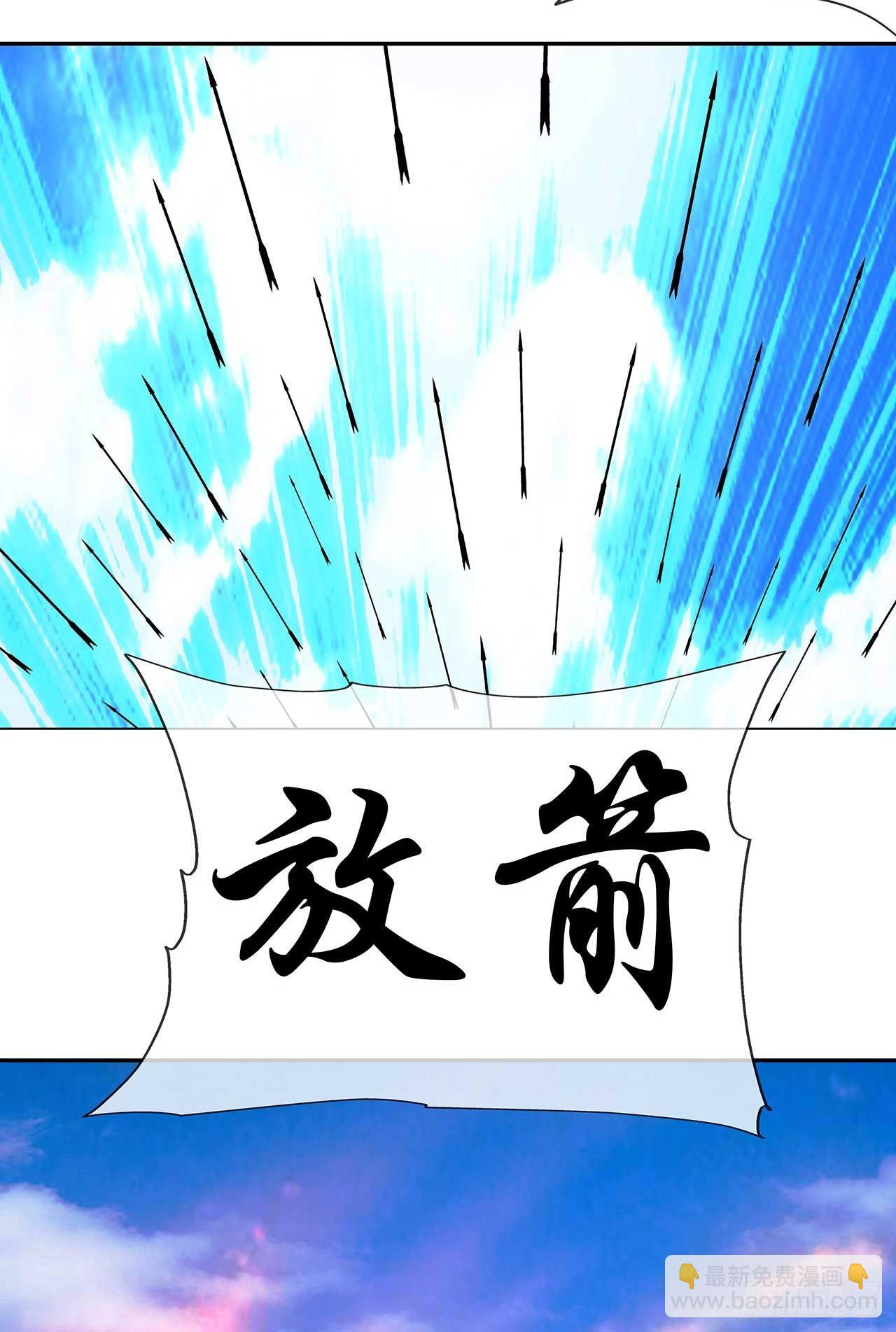 第1话 截杀魔女30