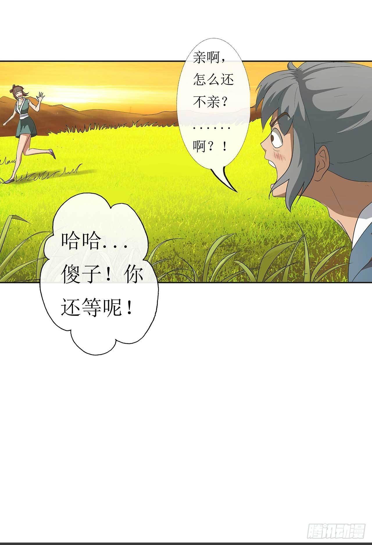第4话 最毒妇人心9