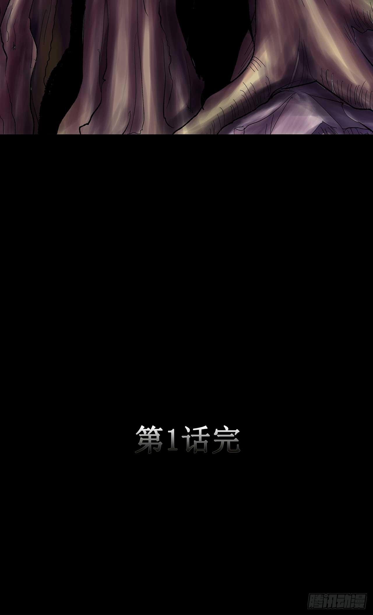 第1话 截杀魔女47