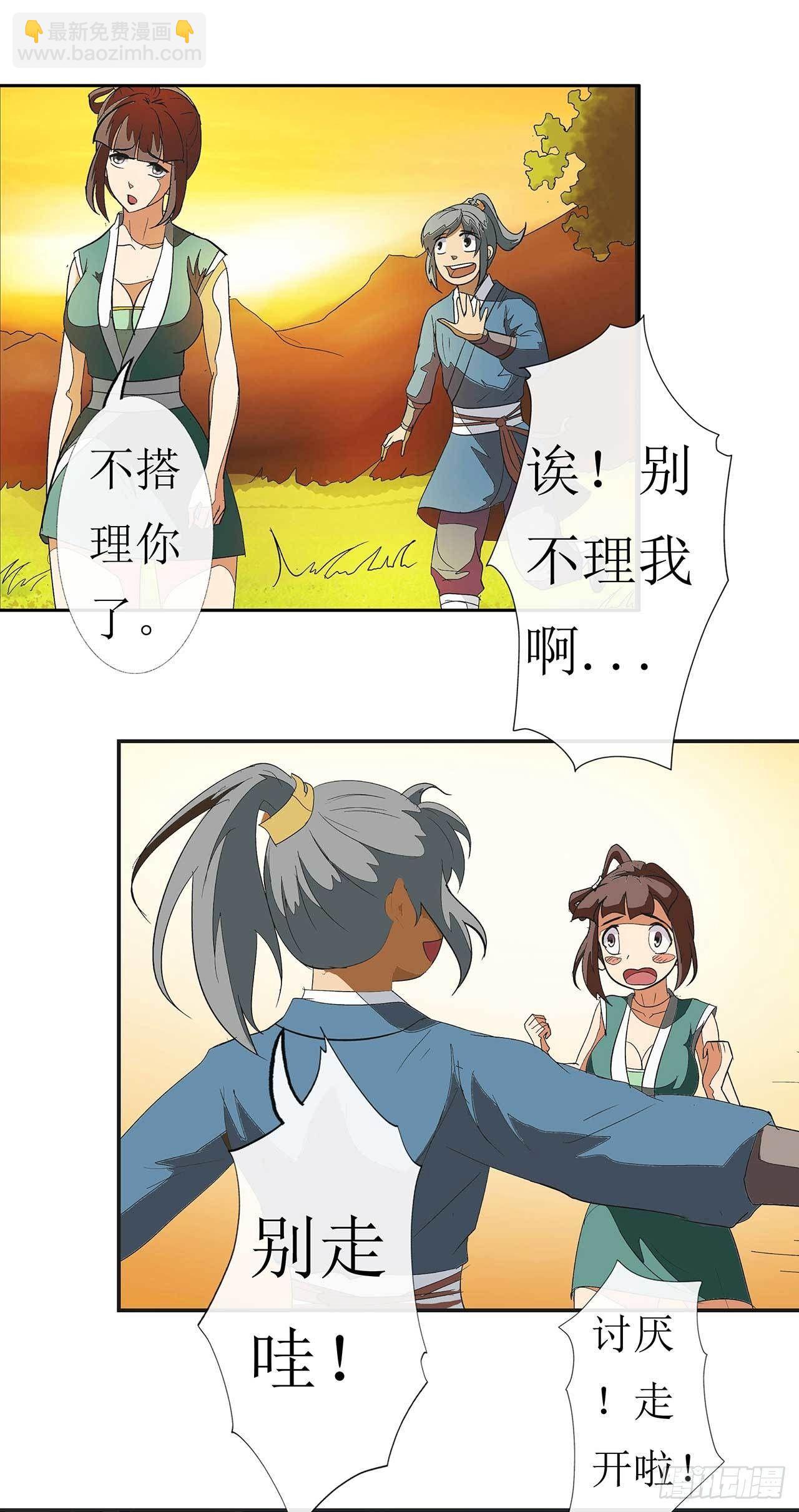 第4话 最毒妇人心5