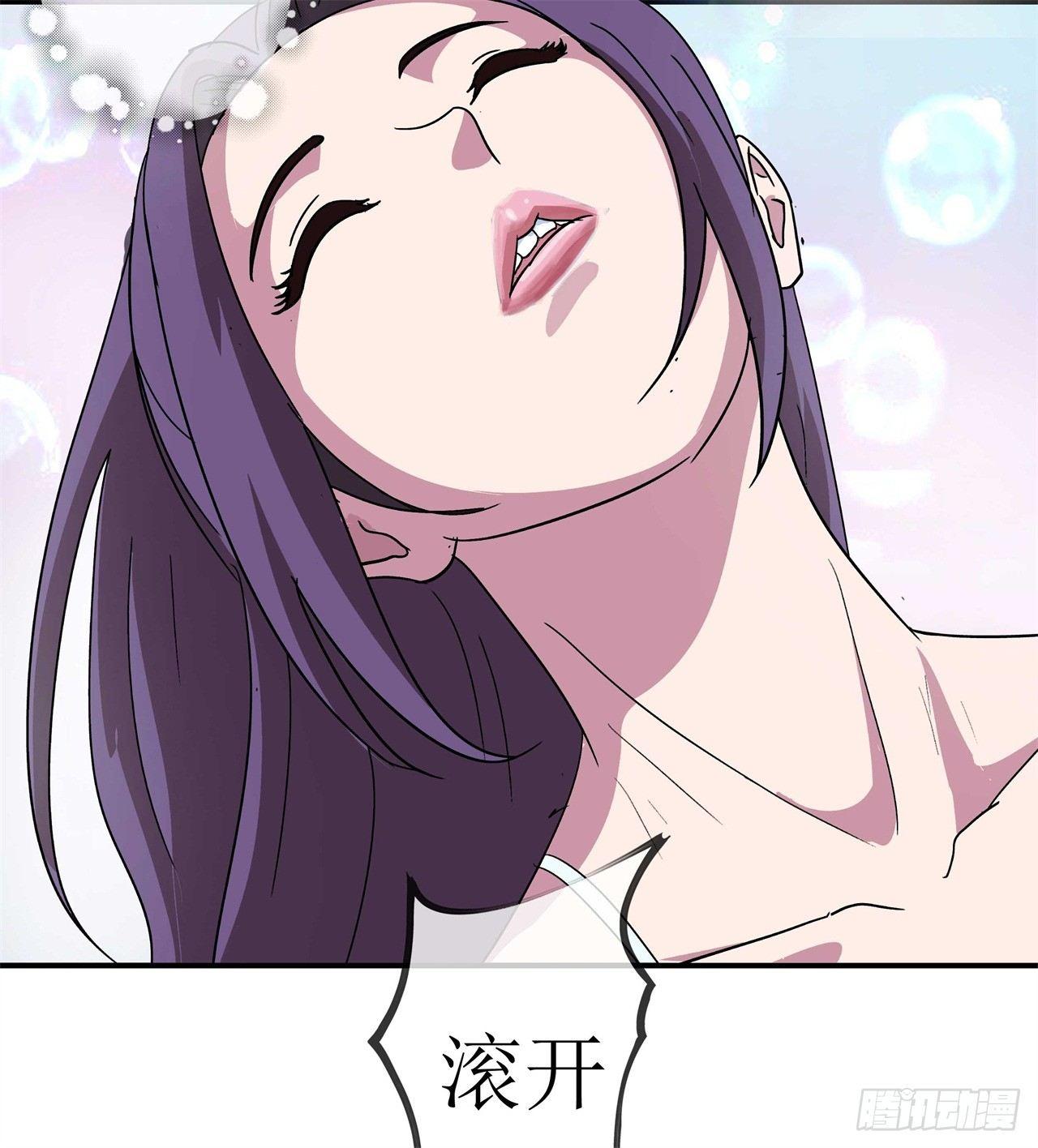 第3话  师姐的诱惑35