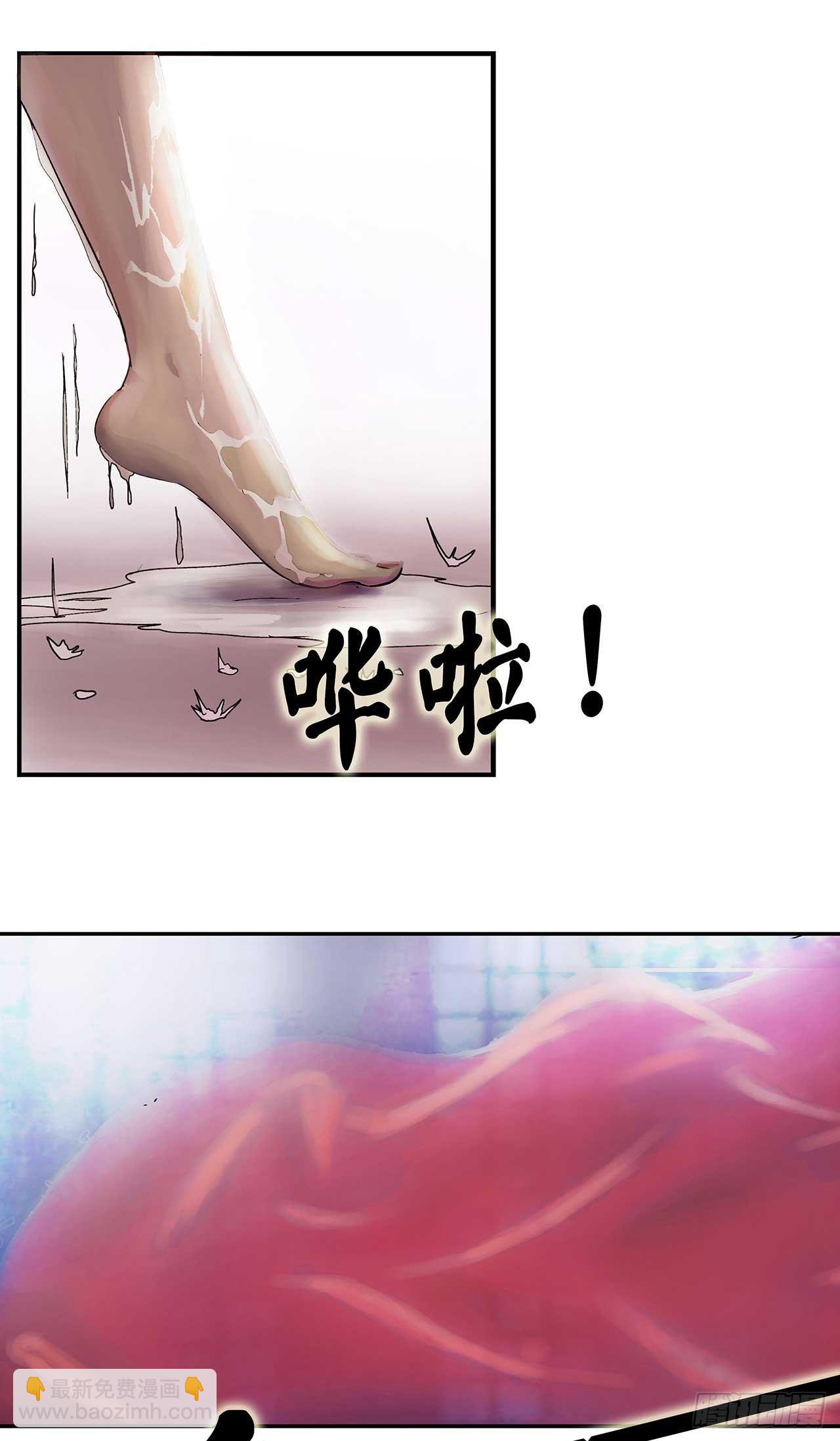 第3话  师姐的诱惑28