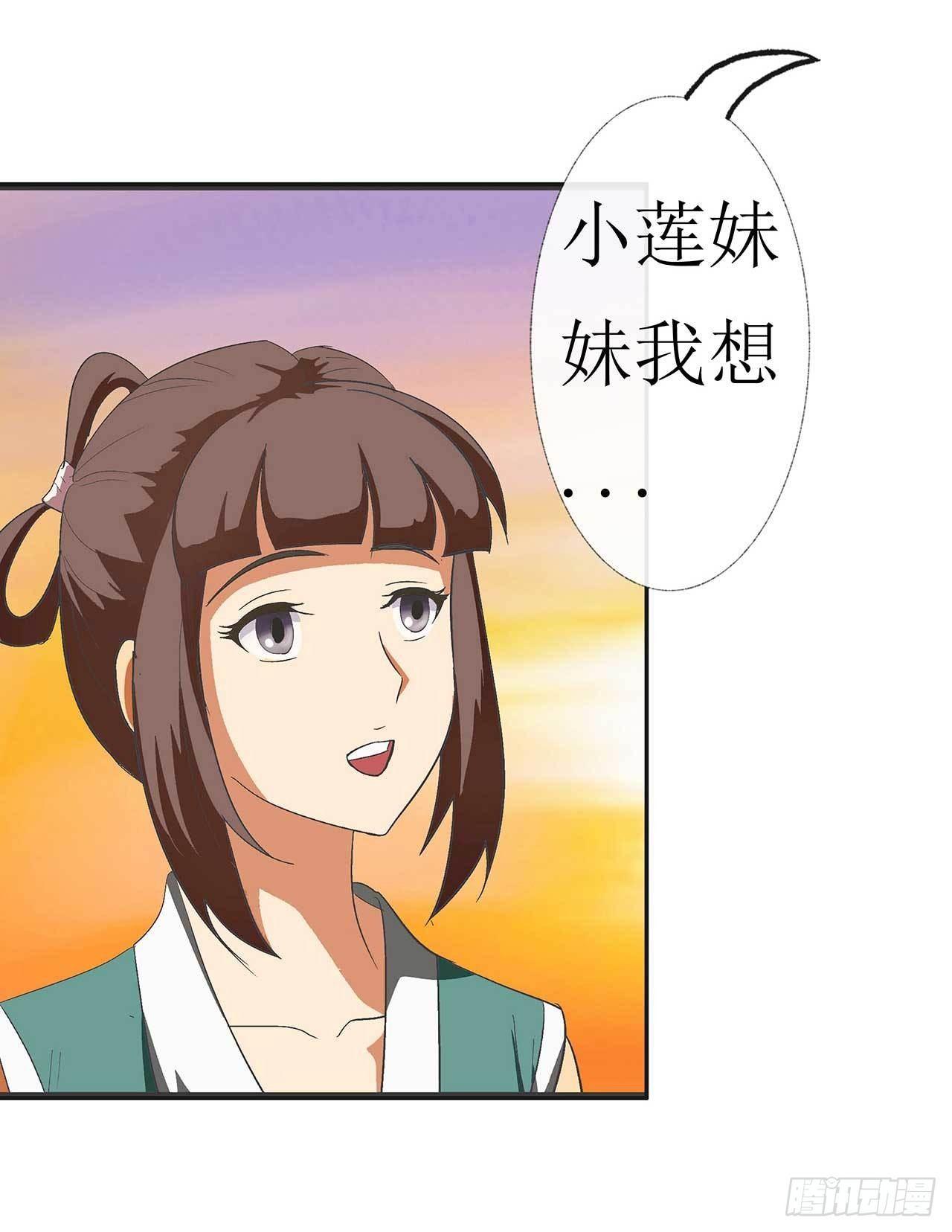 第4话 最毒妇人心2