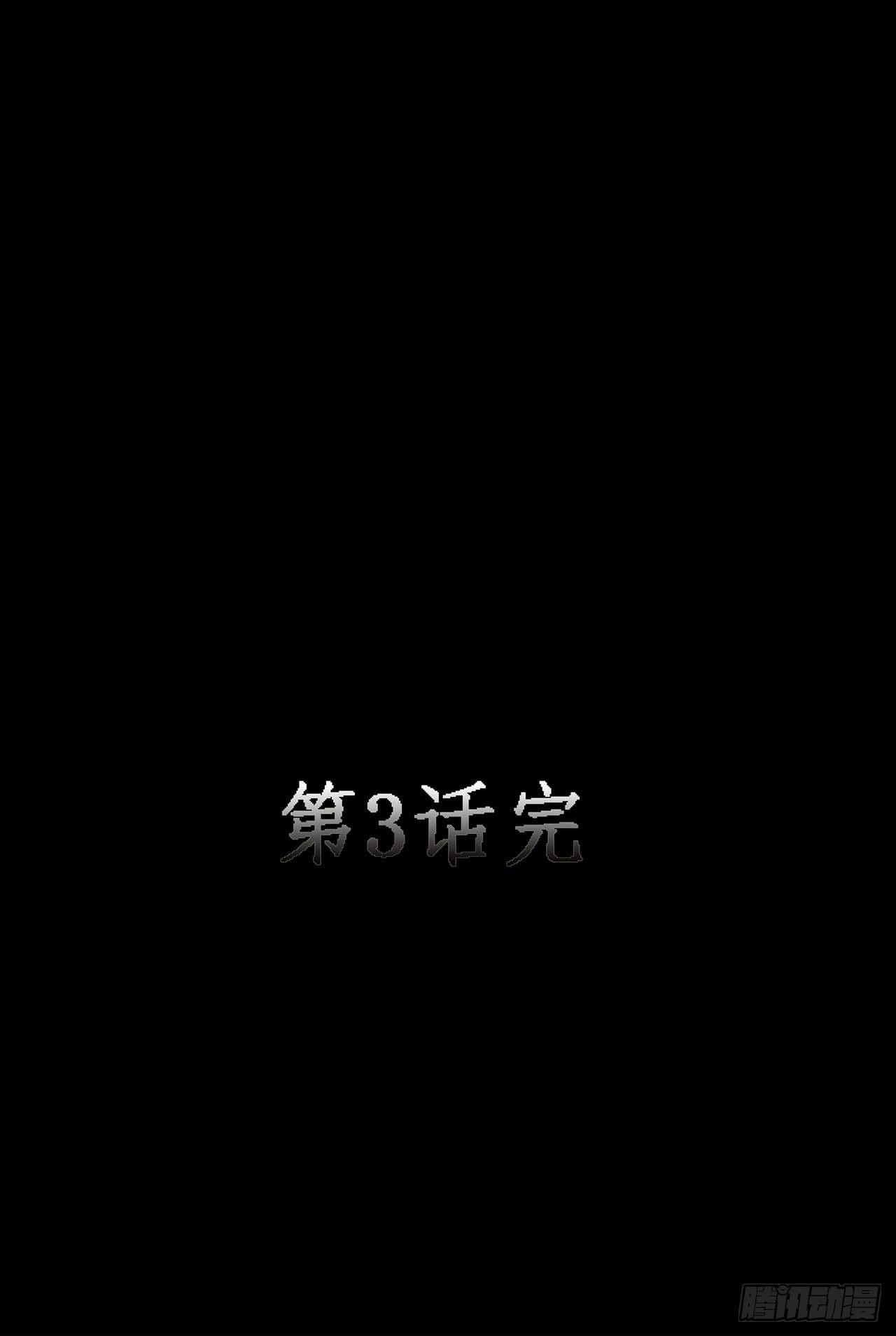 第3话  师姐的诱惑40