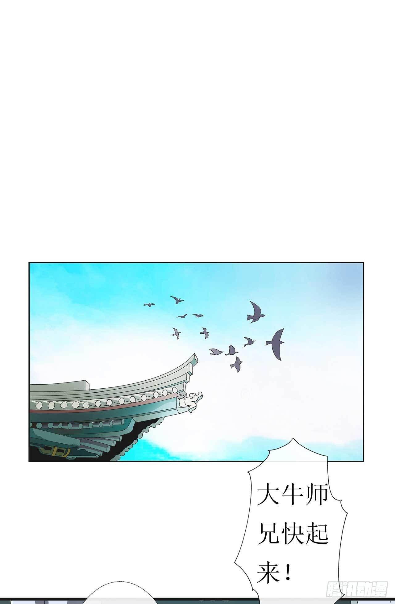 第4话 最毒妇人心17