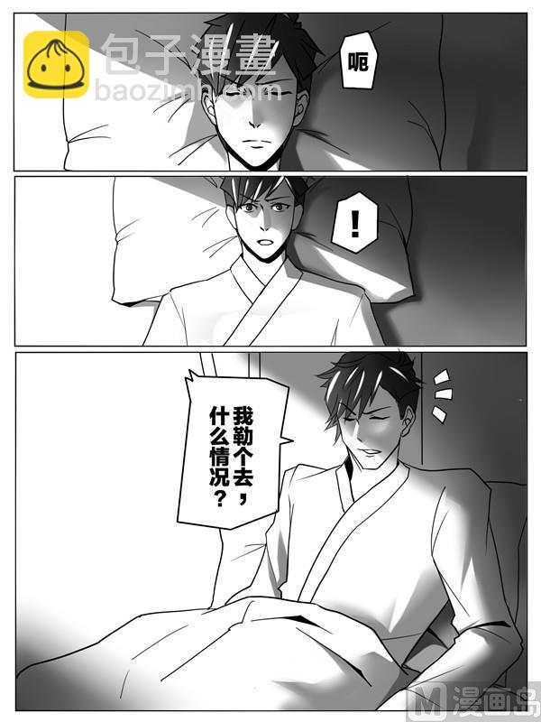 第一话1