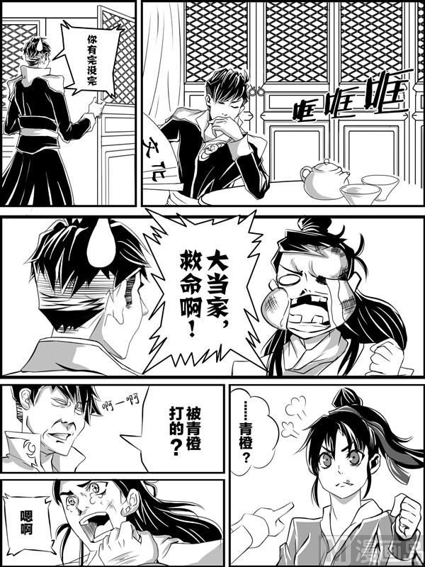 第一话12