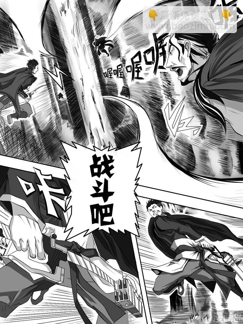 前篇 劫钱的巨人11