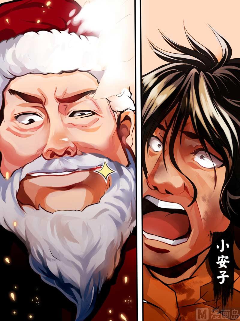 前篇 劫钱的巨人2