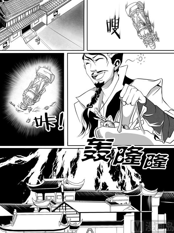 第一话17