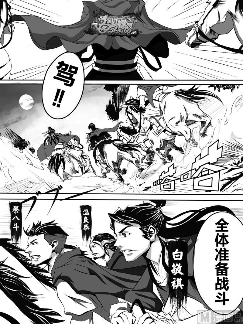 前篇 劫钱的巨人6