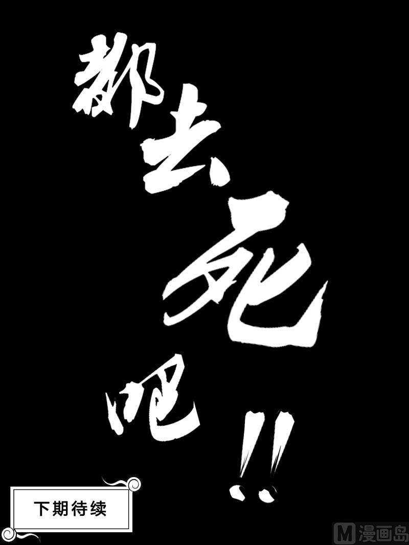 前篇 劫钱的巨人13