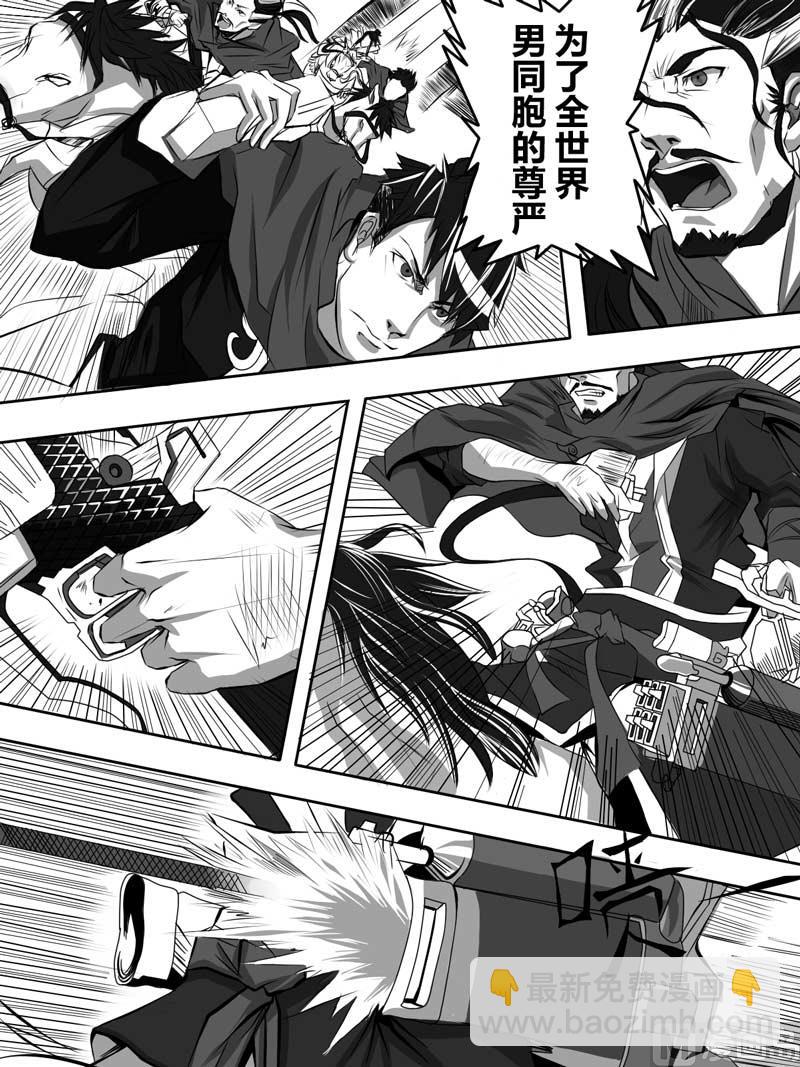 前篇 劫钱的巨人9