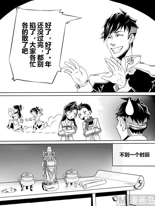第一话7