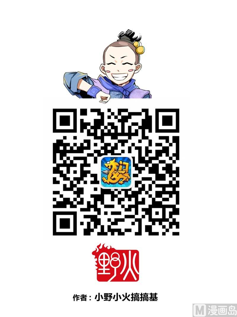 前篇 劫钱的巨人14