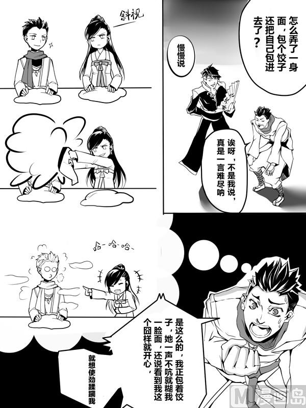 第一话9