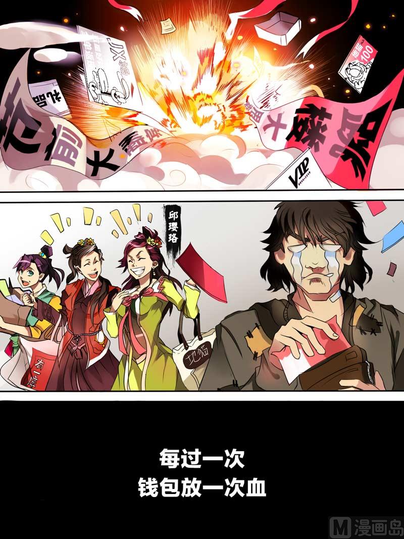 前篇 劫钱的巨人5