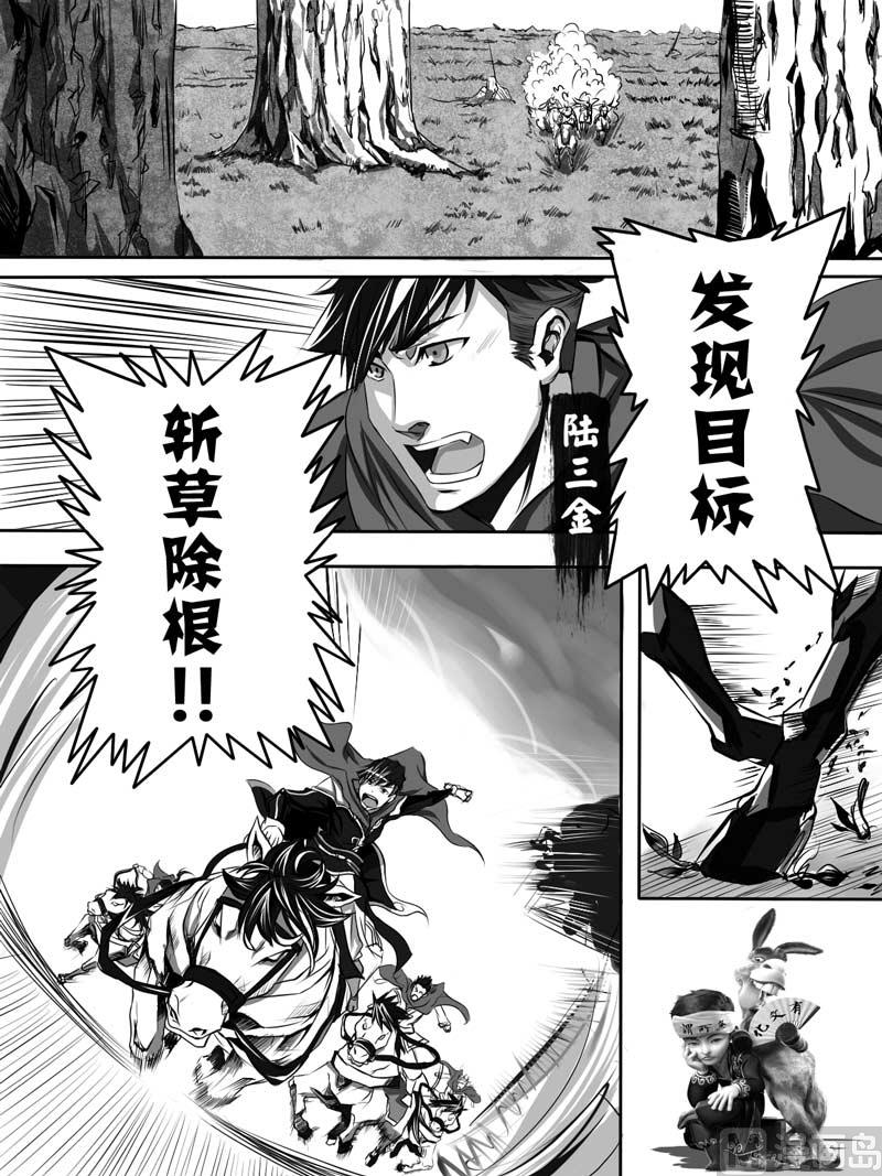 前篇 劫钱的巨人7