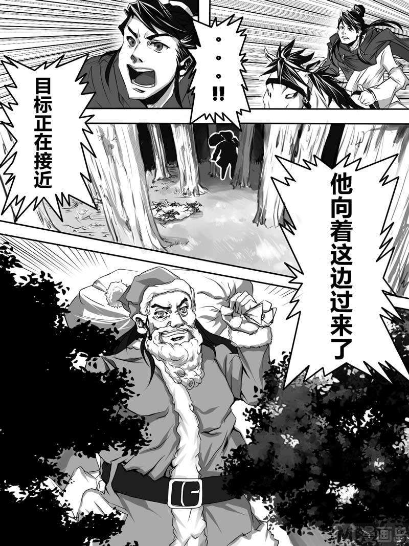 前篇 劫钱的巨人8