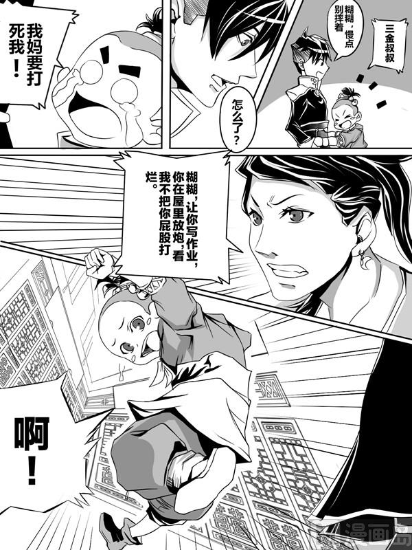 第一话15