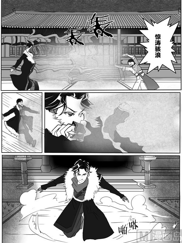 第三话 我见过你的娘4