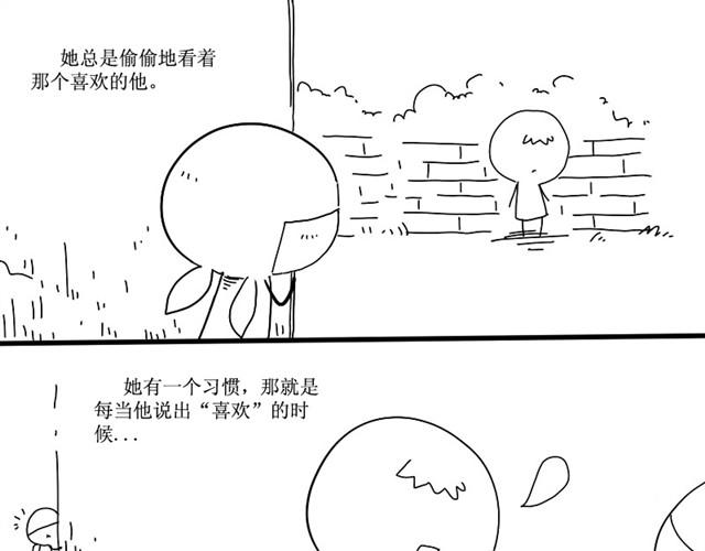 我把所有爱都给你0
