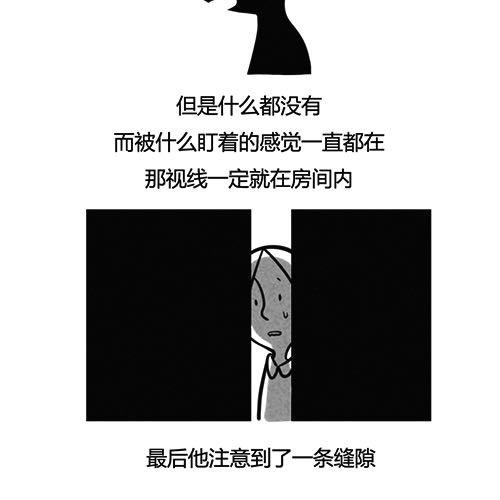 一个恐怖故事6
