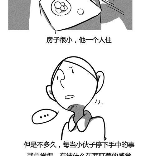 一个恐怖故事2