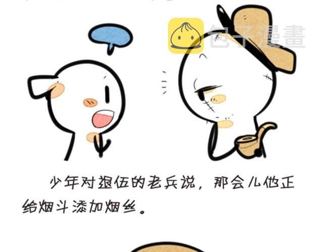 我养了一条鲸鱼15