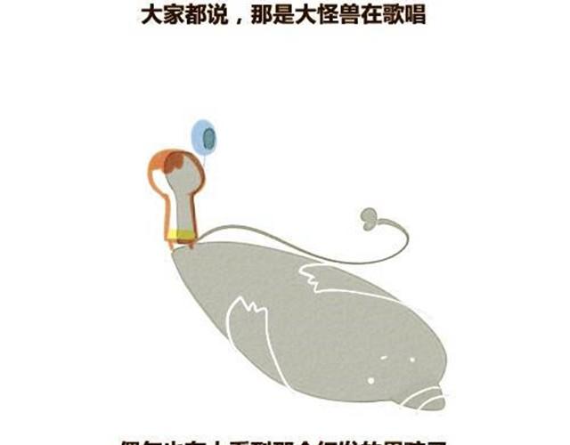 大怪兽和他的蓝气球22