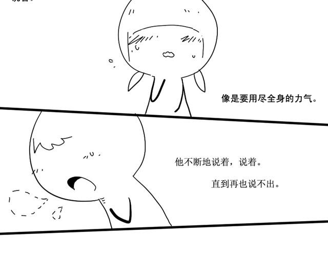 我把所有爱都给你12