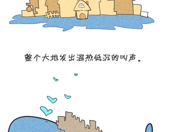 我养了一条鲸鱼24