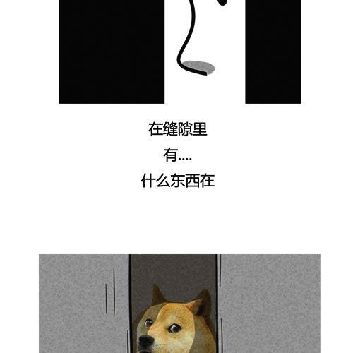 一个恐怖故事8