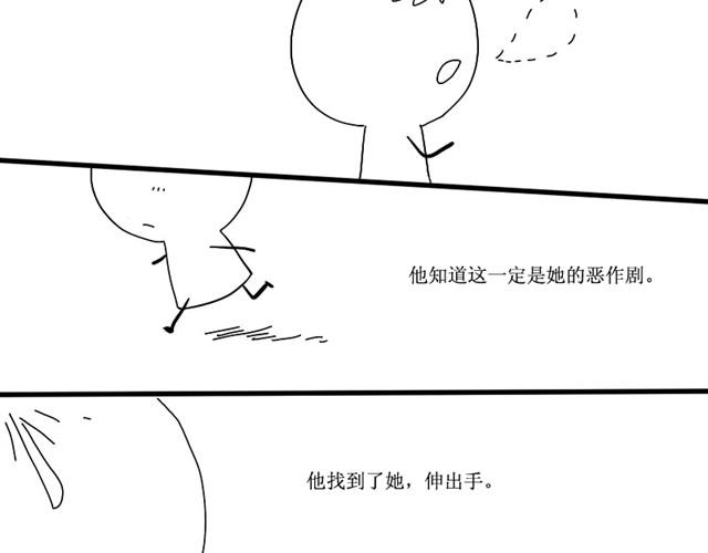 我把所有爱都给你6