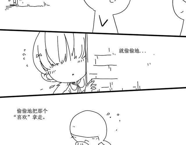 我把所有爱都给你1