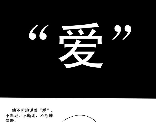 我把所有爱都给你11