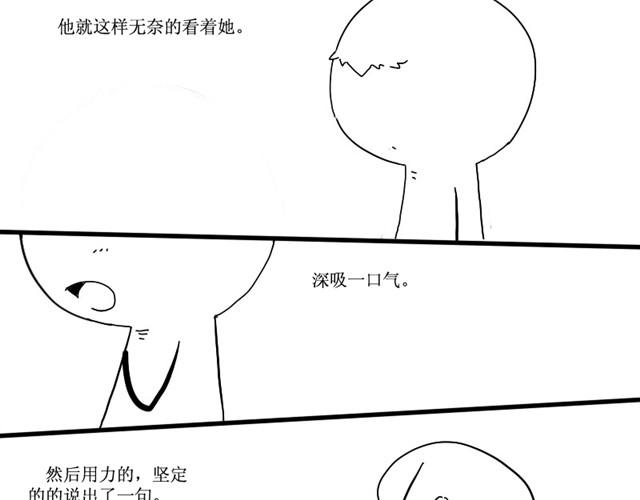 我把所有爱都给你9