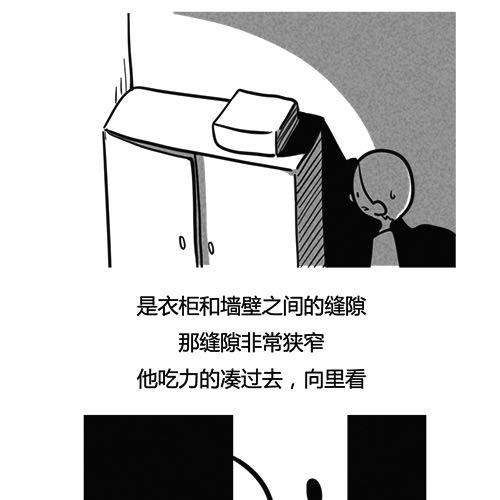 一个恐怖故事7