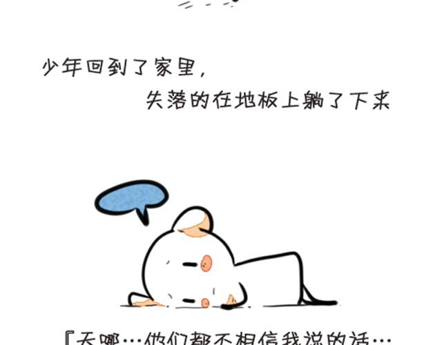 我养了一条鲸鱼21
