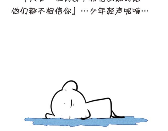 我养了一条鲸鱼22