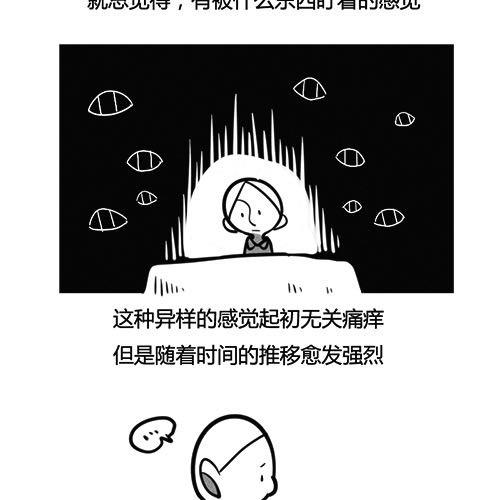 一个恐怖故事3